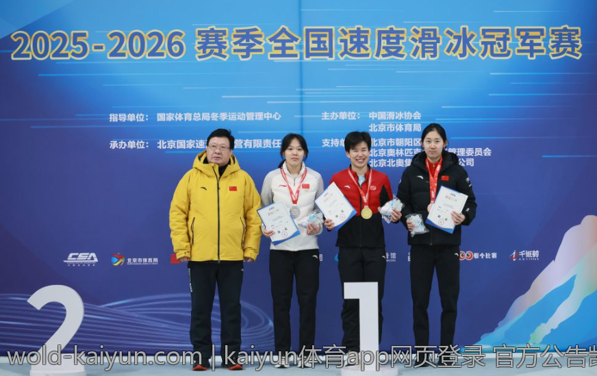 kaiyun体育app网页登录 官方公告凯云体育登录入口最新动态