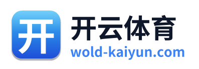 开云体育 Logo